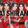 不知火舞换皮衣《饿狼传说：狼之城》明年4月上市