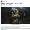 《黑神话：悟空》外国玩家纷纷开始研究剧情细节