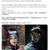 《黑神话：悟空》蜘蛛精妆容火了 女主播疯狂COS蜘蛛精