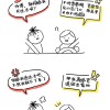 到目的地乘客要求多送一段 司机该配合吗？滴滴回应