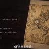李云中回应《黑神话：悟空》疑抄袭：没有质疑、没蹭热度