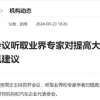 中国商务部讨论提高大排量燃油车进口关税的意见建议