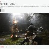 《黑神话：悟空》IGN日本7分 游戏性略显单一