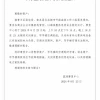 当成都开始限电，纯电车又不行了？