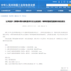 工信部出手限制电车能耗 以后的车会更省电吗？