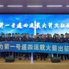 力箭一号遥四顺利出厂 将执行一箭五星任务
