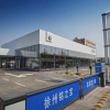国内最大汽车经销商广汇汽车将于8月28日摘牌退市