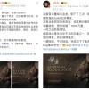 一小时卖60台！《黑神话：悟空》带火PS5 多家上市公司已布局单主机游戏