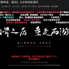 《黑神话：悟空》与它的一千万奇迹