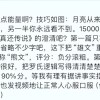 锤子科技投资人郑刚回应罗永浩万字长文：月亮从来只让你看一边 另一半你永远看不到