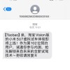 淘宝与小米合作“虚拟试车”：9月9日上线 系自研引擎技术