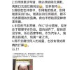 原阿维塔CMO李鹏程向周鸿祎道歉：纯属一家之言，不会蹭任何人的流量