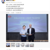 Uber CEO到访比亚迪：计划上路10万辆比亚迪电动车