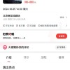 《黑神话 悟空》线下音乐会票2分钟售罄 含19首曲目