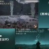 《黑神话：悟空》被指Boss完全照搬《艾尔登法环》：动作几乎同步