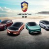 恒大汽车：预计2024上半年净亏202.54亿、同比增亏194.69%