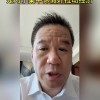 专家：为了多消费 调休3天代价是5周工作休息不正常 不如不放假
