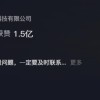 董宇辉单飞后 与辉同行30天卖了7个亿