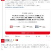 库存零件耗尽 任天堂宣布停止New 3DS的维修服务