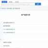 高合汽车母公司华人运通投资公司申请破产重整 法院已受理