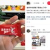 雀巢“玩梗”营销惹怒打工人：双膝跪地 自愿加班
