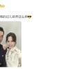 最经典的“神雕侠侣” 李若彤、古天乐晒29年后合影