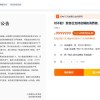小天鹅洗衣机网店设错价格20分钟被薅几千万 员工鞠躬求退款