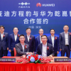 比亚迪和华为联手 竟然搞出了一台能智驾的硬派越野