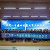 力箭一号第四枚火箭出征 三次37颗卫星100％发射成功