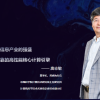 国产GPU独角兽象帝先全员被裁 400余员工失业