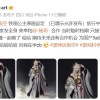 《黑神话：悟空》铁扇公主原画设定图 气质很优雅