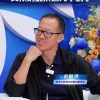 俞敏洪首次公开回应网暴：有人骂你、毁你、辱你 那又如何呢？