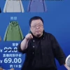 罗永浩回应欠郑刚1500万：最后一笔还，还要跟他官司