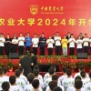 袁隆平孙女入读中国农业大学：逐梦“禾下乘凉”