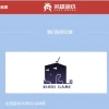 《黑神话：悟空》只是开始？早期投资人爆料：下一部国产3A巨作已在路上