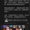 黑神话首个投资人朋友圈走红 米哈游总裁刘伟盛赞