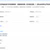 广州拟对电动自行车立法 交通违法3次以上可能被扣车