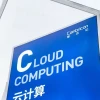 千亿寒武纪亏5.3亿元 但2.7万投资者赢麻了
