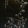 《黑神话：悟空》带火山西旅游 大同华严寺游客暴增超50%