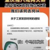 猪八戒网欠薪好几个月？公司内部人士：只是最近一个月延迟发放