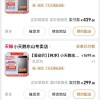 又见网店被薅羊毛数千万，人们争议的是什么？