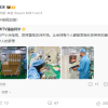 埃及产小米电视即将登陆非洲