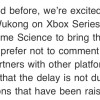 微软澄清：《黑神话》延期和Xbox硬件限制无关