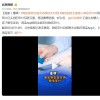 淘宝App即将全面支持微信支付 阿里腾讯两大巨头要打通了
