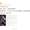 索尼花了8年20亿做的游戏 只活了12天