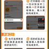 互联网大厂拆墙了 三巨头同日深化互联互通