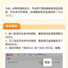 拼多多商家店铺基础保证金从1000元下调到500元