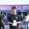 自学计算机的95后嘉兴大男孩拿下全球冠军 用AI让伪造声音无处遁形