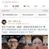 郑刚改名“果郡王”：晒罗永浩借款聊天记录 征集特型演员筹拍电影短剧