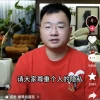 三只羊风波：沫沫和利润去哪里了？